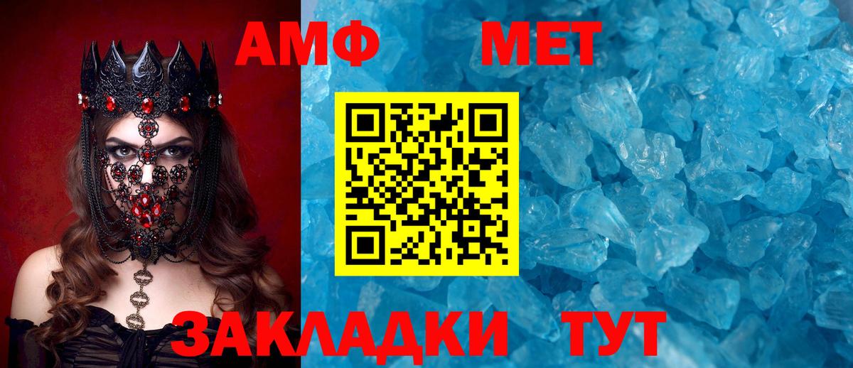 Амфетамин  АМФЕТАМИН Premium  кракен   Гай  Вход с VPN 