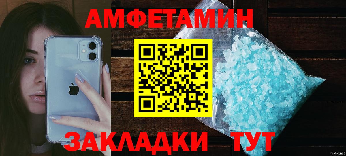 Амфетамин VHQ Гай