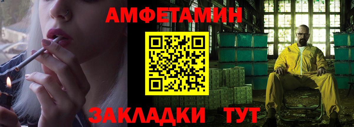 АМФ  Гай  АМФЕТАМИН 97% 