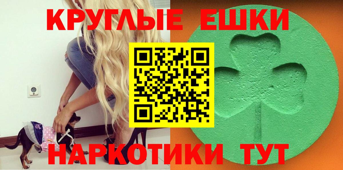 Гай  ЭКСТАЗИ 250 мг  Вход с VPN 