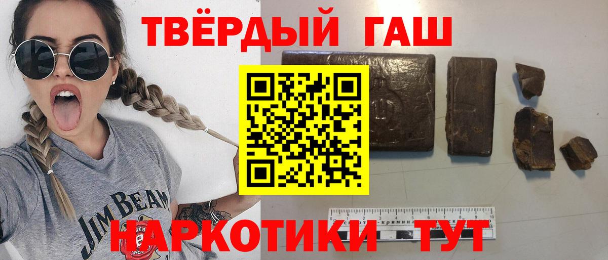 ГАШИШ VHQ  ГАШ Ice-O-Lator  Гай 