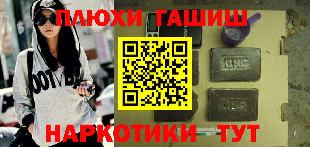 ГАШИШ гарик Гай