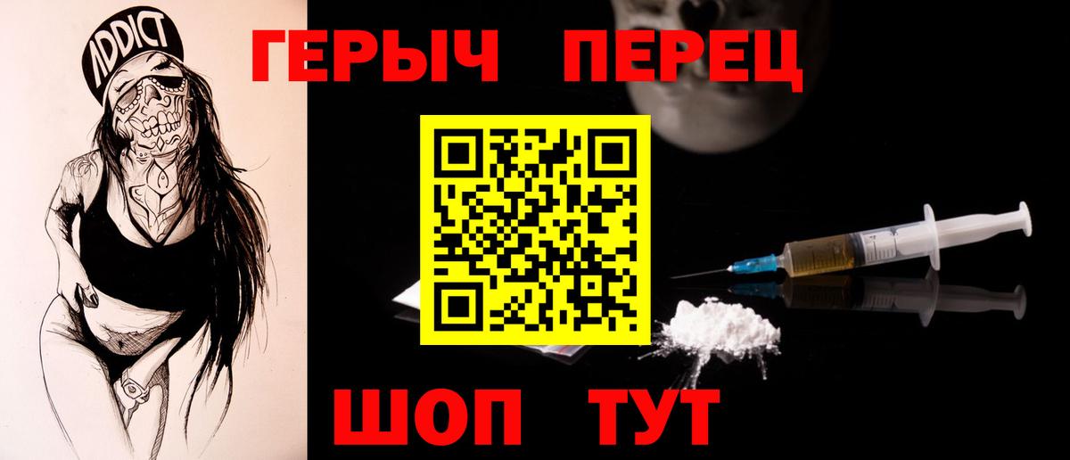Гай  ГЕРОИН гречка  Вход с VPN 