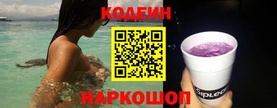 шишки Ликино-Дулёво