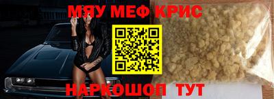 MDMA Ливны