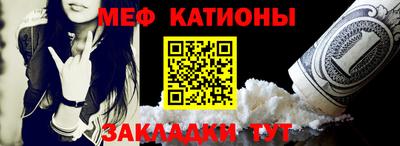 MDMA Ливны