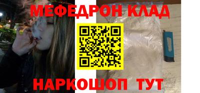 MDMA Ливны