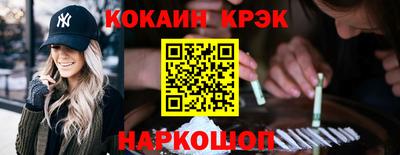 MDMA Ливны