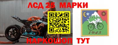 марки lsd Абинск