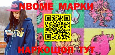 шишки Ликино-Дулёво