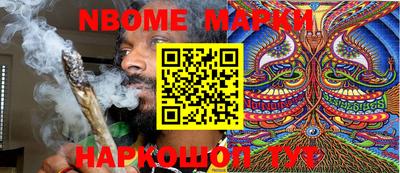 марки lsd Абинск