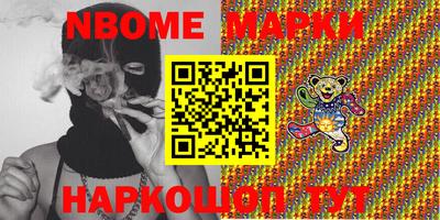 MDMA Ливны