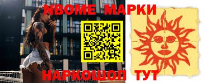 марки lsd Абинск