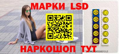 шишки Ликино-Дулёво