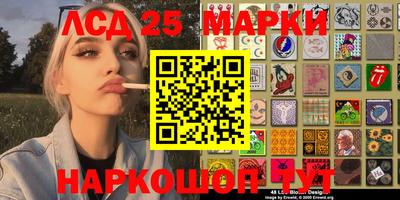 марки lsd Абинск