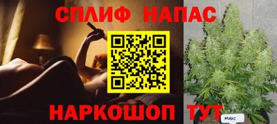 шишки Ликино-Дулёво