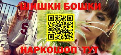 шишки Ликино-Дулёво