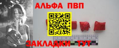 шишки Ликино-Дулёво