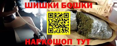шишки Ликино-Дулёво