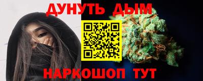 MDMA Ливны