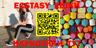 шишки Ликино-Дулёво