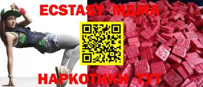 шишки Ликино-Дулёво