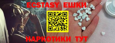 MDMA Ливны
