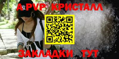 MDMA Ливны