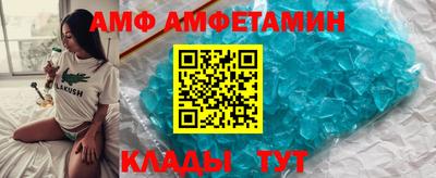MDMA Ливны