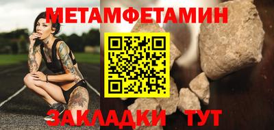 MDMA Ливны
