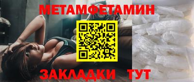 MDMA Ливны