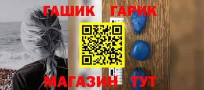 ГАЛЛЮЦИНОГЕННЫЕ ГРИБЫ Азнакаево