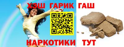 ГАЛЛЮЦИНОГЕННЫЕ ГРИБЫ Азнакаево