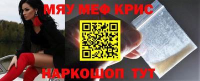 MDMA Ливны