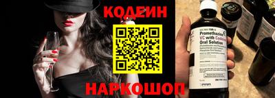MDMA Ливны