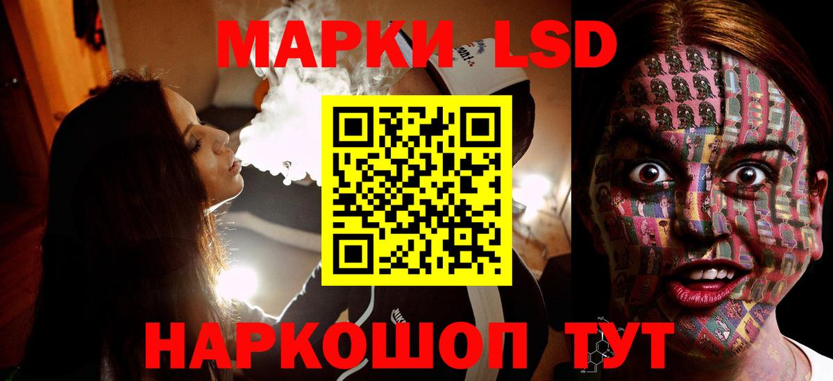 Гай  ссылка на мегу зеркало  Вход с VPN  LSD-25 экстази ecstasy  ЛСД экстази кислота 