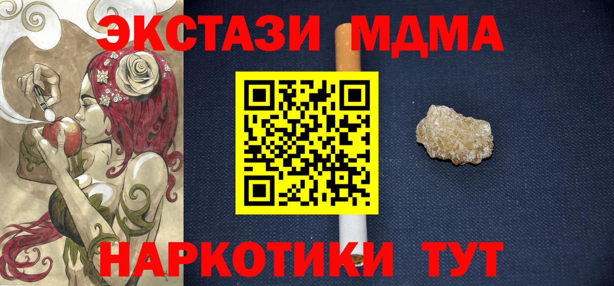 MDMA VHQ Гай