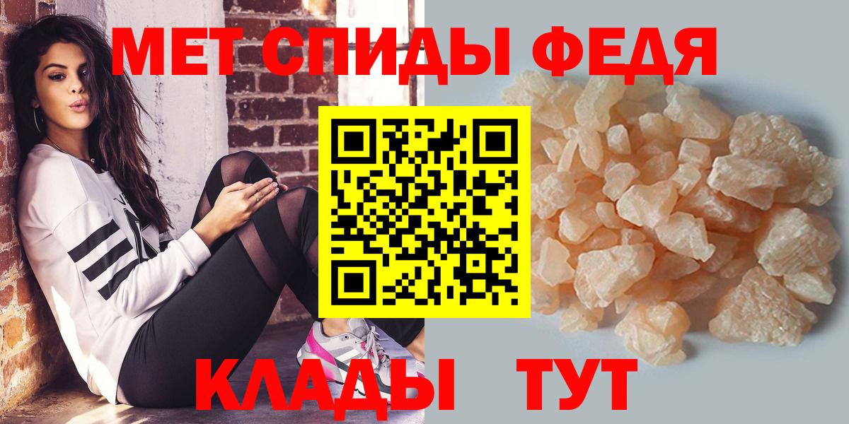 Гай  Метамфетамин кристалл  Вход с VPN 