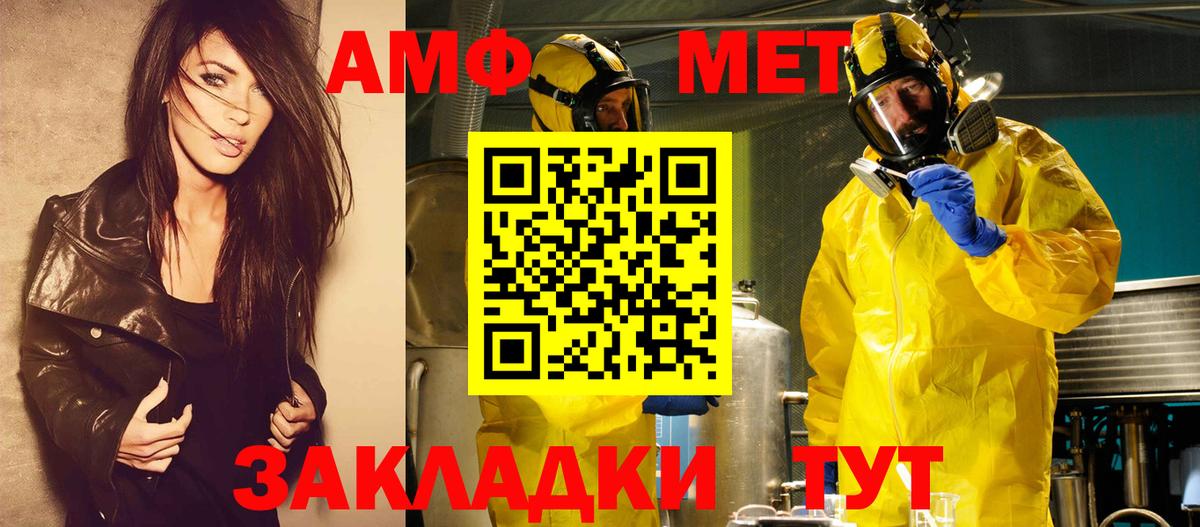Метамфетамин Декстрометамфетамин 99.9%  Метамфетамин  Метамфетамин Декстрометамфетамин 99.9%  Гай 