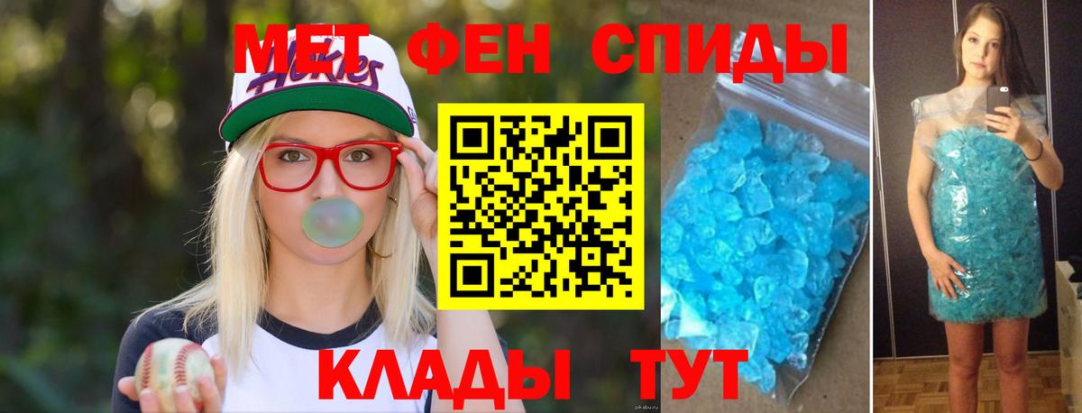 Канабис  Кокаин  МЕФ   Канабис  MDMA  МЕТАМФЕТАМИН  Меф МЯУ МЯУ   Гай  ГАШ 