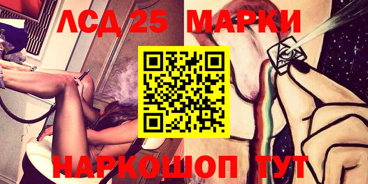 Наркотические марки 1500мкг  Марки N-bome  Гай 