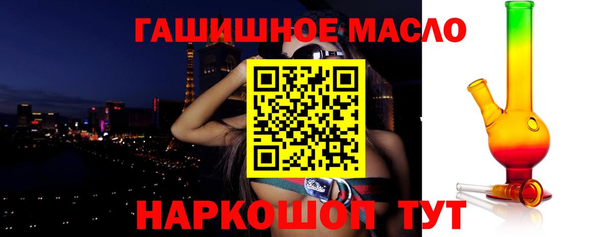 Гай  Дистиллят ТГК жижа  ТГК THC oil  Вход с VPN 