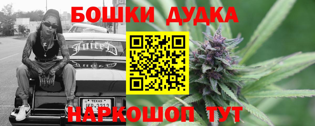 Шишки марихуана тримм  Вход с VPN  Конопля тримм  Гай  Марихуана план 